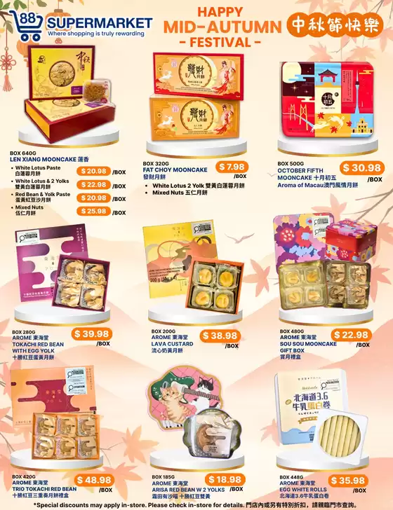 88 Supermarket catalogue | Save now with our deals | 2026-09-04T00:00:00.000Z - 2026-09-18T00:00:00.000Z
