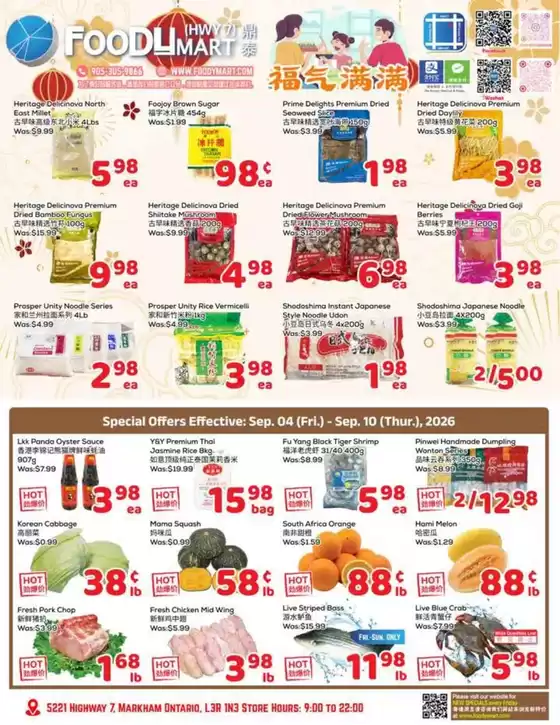 Foody Mart catalogue | Weekly specialy | 2026-09-04T00:00:00.000Z - 2026-09-10T00:00:00.000Z