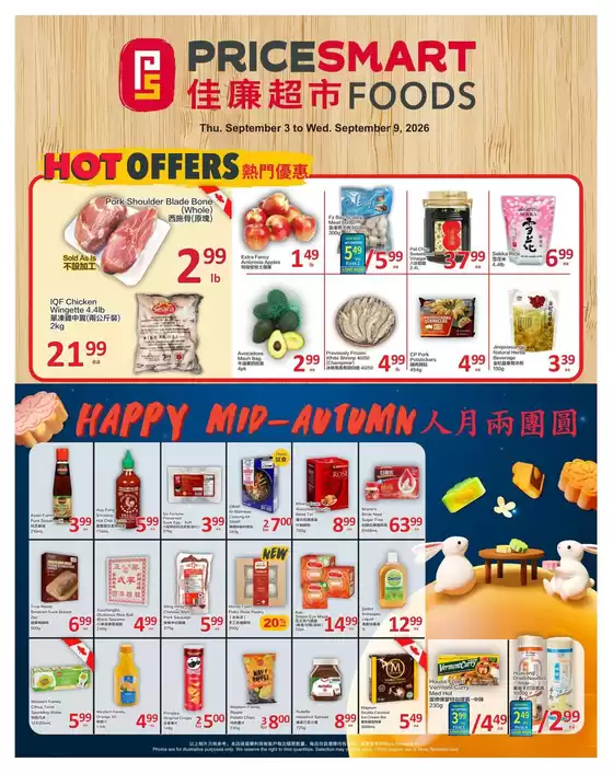 PriceSmart foods catalogue | PriceSmart foods Weekly ad | 2026-09-03T00:00:00.000Z - 2026-09-09T00:00:00.000Z