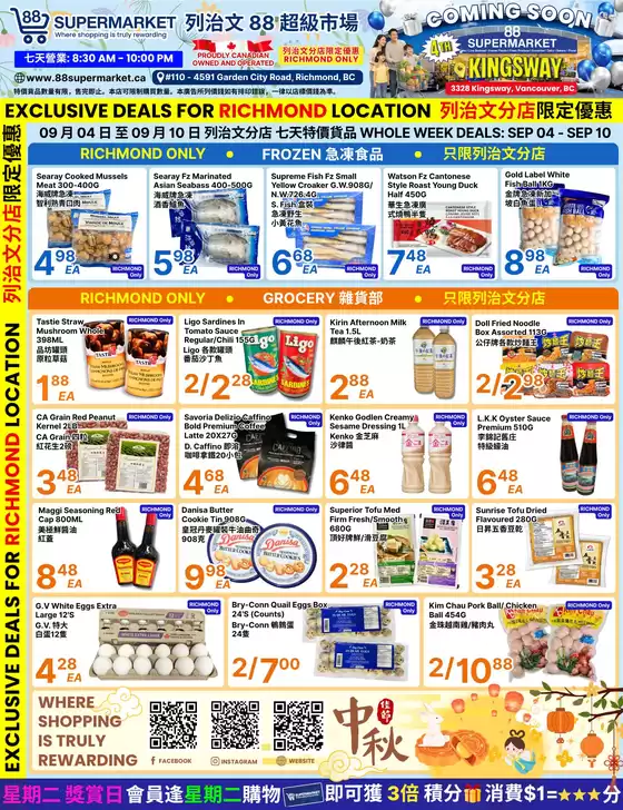 88 Supermarket catalogue | Exclusive bargains | 2026-09-04T00:00:00.000Z - 2026-09-10T00:00:00.000Z