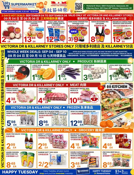 88 Supermarket catalogue | Great offer for bargain hunters | 2026-09-04T00:00:00.000Z - 2026-09-10T00:00:00.000Z