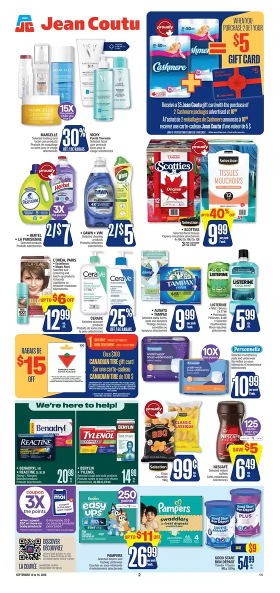 main_flyer image