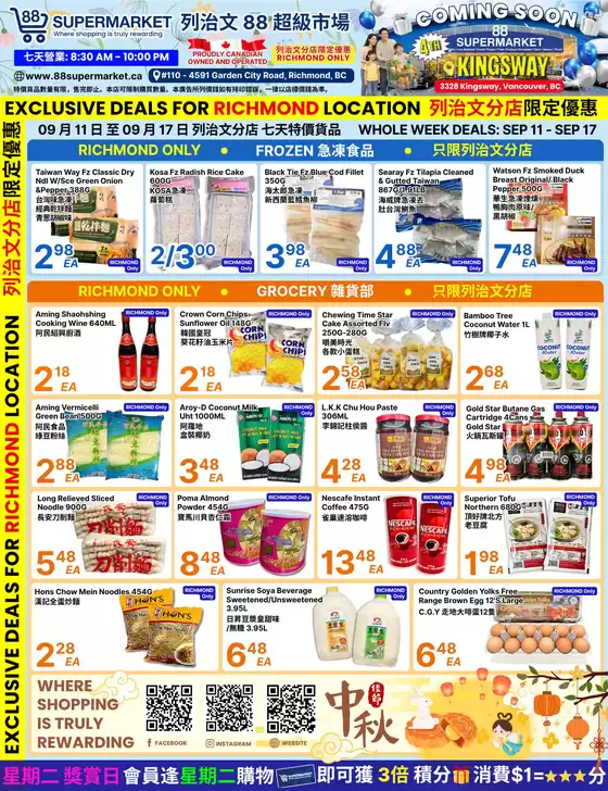 88 Supermarket catalogue | Top offers for smart savers | 2026-09-11T00:00:00.000Z - 2026-09-17T00:00:00.000Z