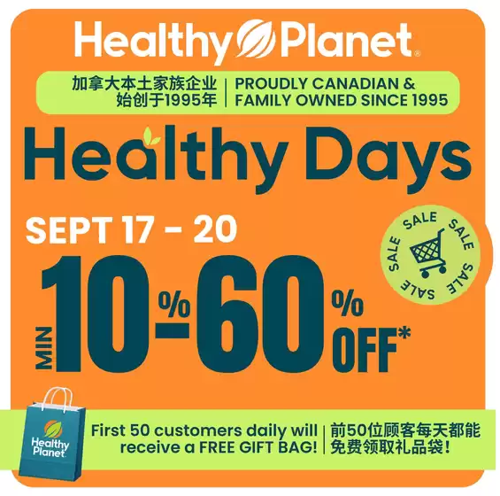 Healthy Planet catalogue in Wolfville | Healthy days 10 - 60 % | 2026-09-17T00:00:00.000Z - 2026-09-20T00:00:00.000Z