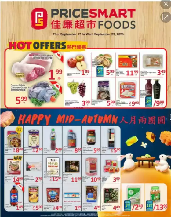 PriceSmart foods catalogue in Saint-Lazare | Hot offers  | 2026-09-18T00:00:00.000Z - 2026-09-23T00:00:00.000Z