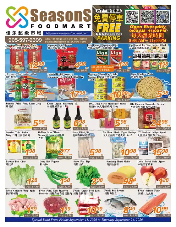 Seasons foodmart catalogue | Weekly flyer | 2026-09-18T00:00:00.000Z - 2026-09-24T00:00:00.000Z