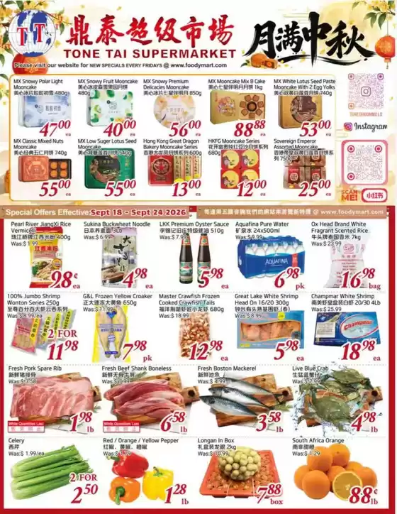 Foody Mart catalogue | Special offers | 2026-09-18T00:00:00.000Z - 2026-09-24T00:00:00.000Z