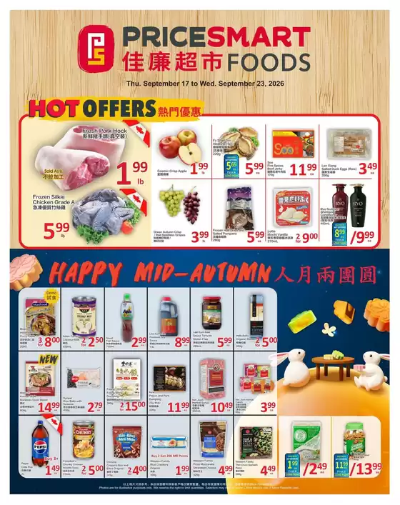 PriceSmart foods catalogue | PriceSmart foods Weekly ad | 2026-09-17T00:00:00.000Z - 2026-09-23T00:00:00.000Z