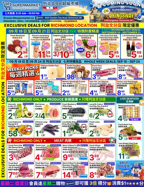 88 Supermarket catalogue | Discover attractive offers | 2026-09-18T00:00:00.000Z - 2026-09-24T00:00:00.000Z
