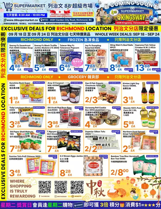 88 Supermarket catalogue | Current special promotions | 2026-09-18T00:00:00.000Z - 2026-09-24T00:00:00.000Z