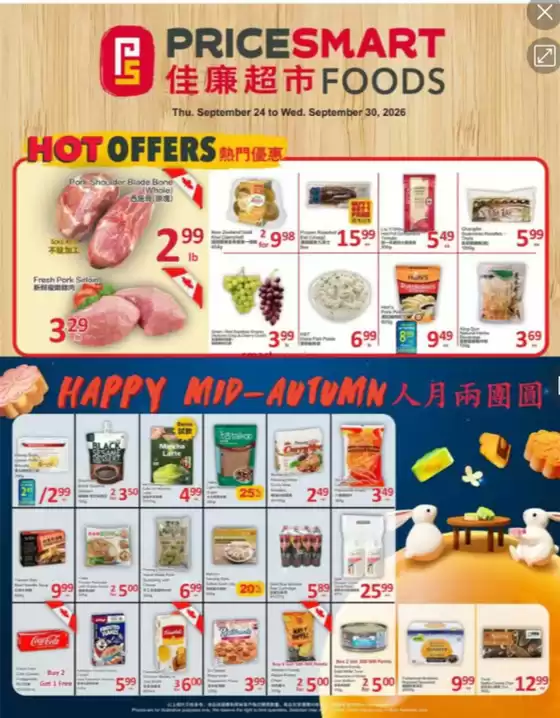 PriceSmart foods catalogue | Hot offers | 2026-09-25T00:00:00.000Z - 2026-09-30T00:00:00.000Z