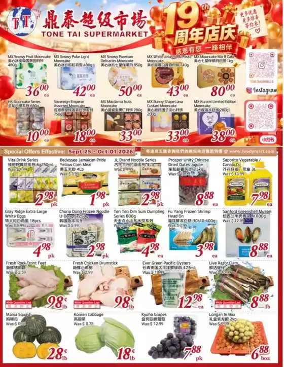Foody Mart catalogue | Special offers  | 2026-09-25T00:00:00.000Z - 2026-10-01T00:00:00.000Z
