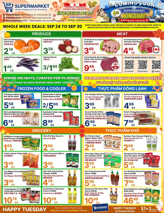88 Supermarket catalogue | 88 Supermarket weekly flyer | 2026-09-24T00:00:00.000Z - 2026-09-30T00:00:00.000Z