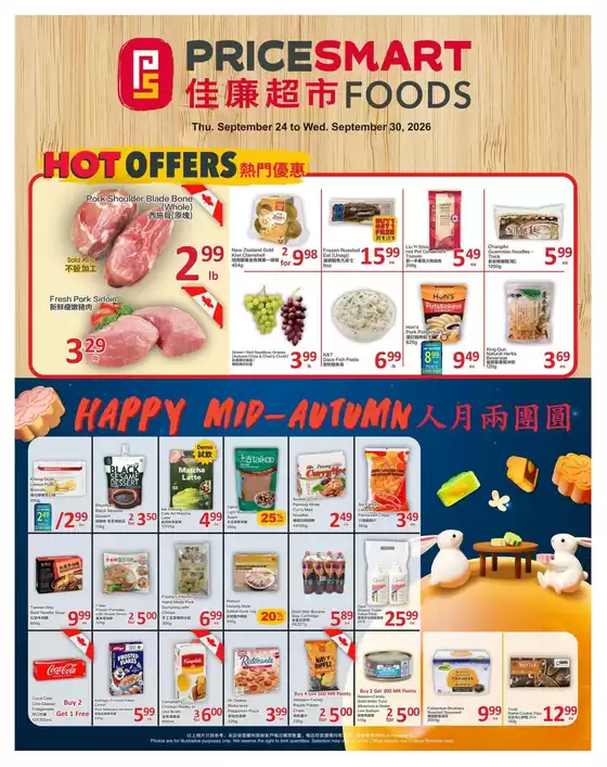 PriceSmart foods catalogue | PriceSmart foods Weekly ad | 2026-09-24T00:00:00.000Z - 2026-09-30T00:00:00.000Z