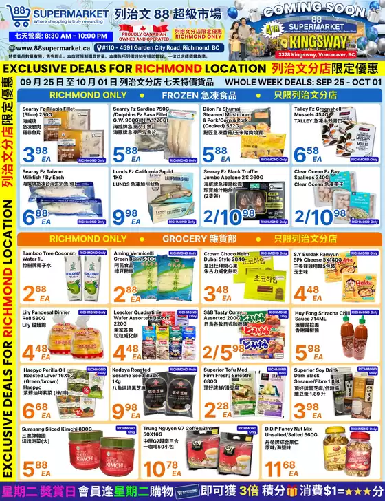 88 Supermarket catalogue in North Bay | Save now with our deals | 2026-09-25T00:00:00.000Z - 2026-10-01T00:00:00.000Z