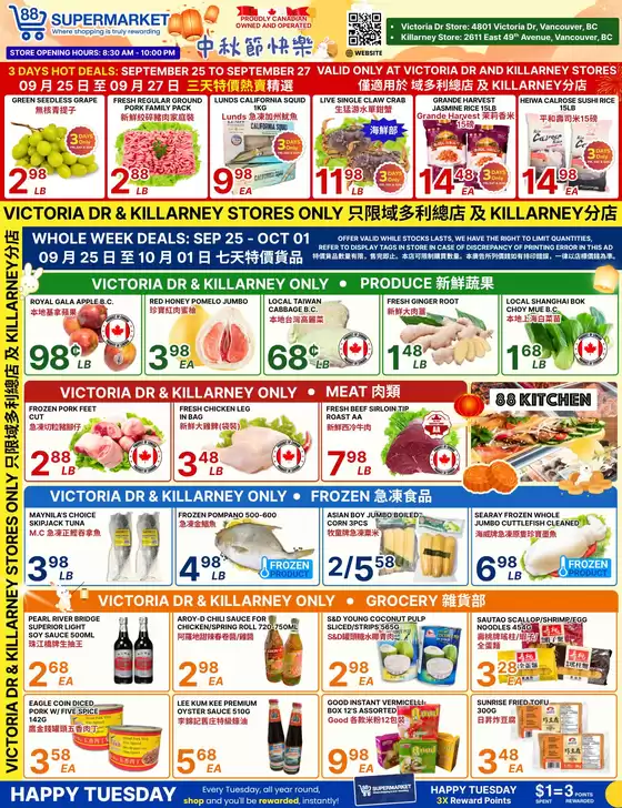 88 Supermarket catalogue in North Bay | Discover attractive offers | 2026-09-25T00:00:00.000Z - 2026-10-01T00:00:00.000Z