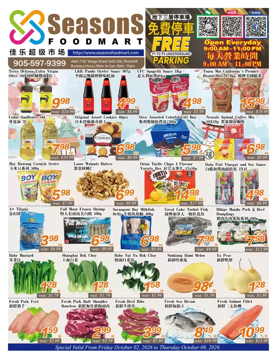 Seasons foodmart catalogue | Weekly specials | 2026-10-02T00:00:00.000Z - 2026-10-08T00:00:00.000Z