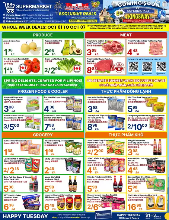 88 Supermarket catalogue | 88 Supermarket weekly flyer | 2026-10-01T00:00:00.000Z - 2026-10-07T00:00:00.000Z