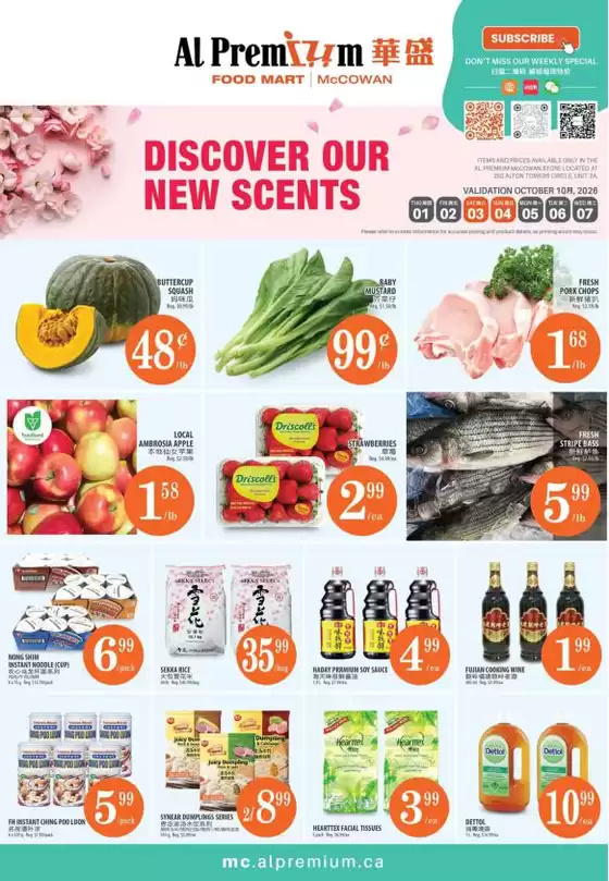 Al Premium catalogue | WEEKLY SPECIAL MCCOWAN | 2026-10-03T00:00:00.000Z - 2026-10-07T00:00:00.000Z