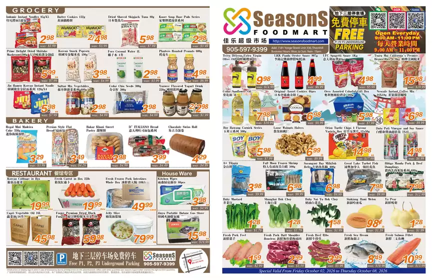 Seasons foodmart catalogue | Seasons foodmart flyer | 2026-10-02T00:00:00.000Z - 2026-10-08T00:00:00.000Z