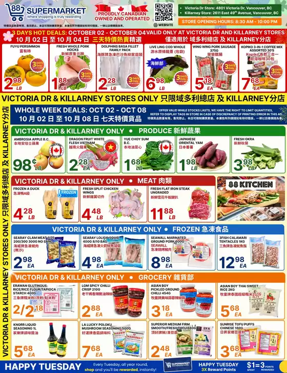 88 Supermarket catalogue | Exclusive deals and bargains | 2026-10-02T00:00:00.000Z - 2026-10-08T00:00:00.000Z