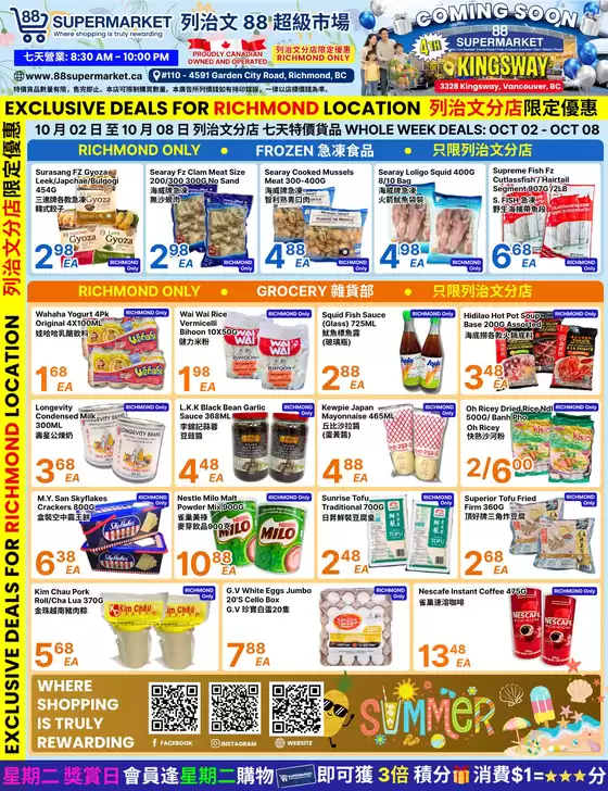 88 Supermarket catalogue | Special offers for you | 2026-10-02T00:00:00.000Z - 2026-10-08T00:00:00.000Z