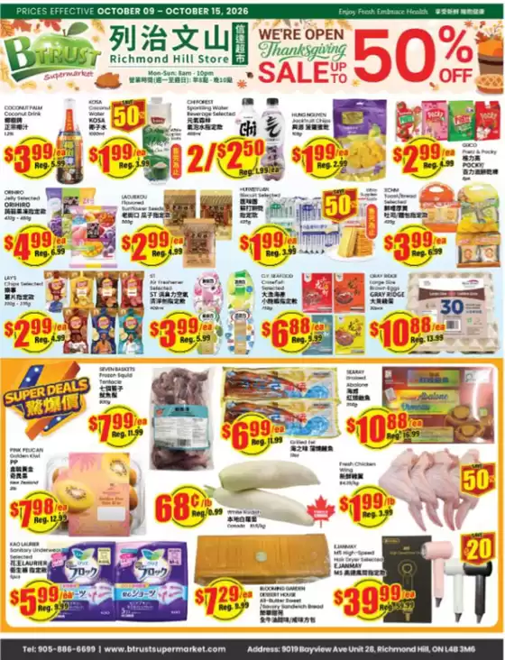 Btrust Supermarket catalogue | Sale up to 50 % off | 2026-10-09T00:00:00.000Z - 2026-10-15T00:00:00.000Z