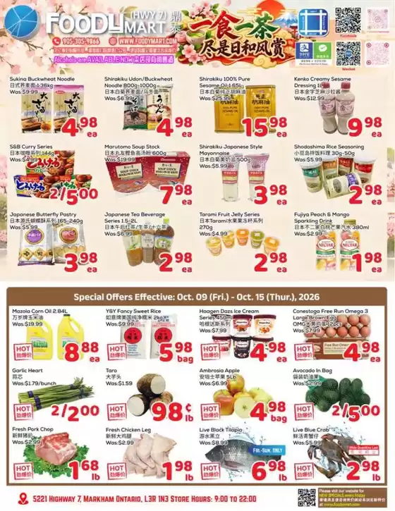 Foody Mart catalogue | Weekly flyer | 2026-10-09T00:00:00.000Z - 2026-10-15T00:00:00.000Z