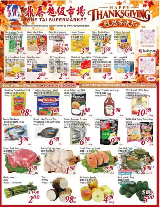 Foody Mart catalogue | Special offers | 2026-10-09T00:00:00.000Z - 2026-10-15T00:00:00.000Z