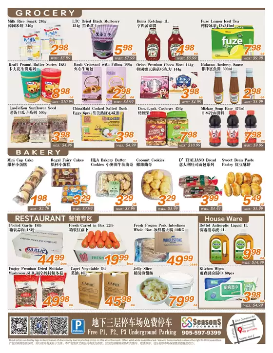 main_flyer image