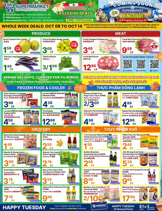 88 Supermarket catalogue | 88 Supermarket weekly flyer | 2026-10-08T00:00:00.000Z - 2026-10-14T00:00:00.000Z