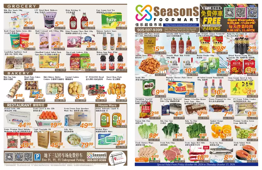 Seasons foodmart catalogue | Seasons foodmart flyer | 2026-10-09T00:00:00.000Z - 2026-10-15T00:00:00.000Z