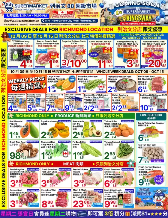 88 Supermarket catalogue | Richmond Store Exclusive Deals: October 09 - October 15 | 2026-10-09T00:00:00.000Z - 2026-10-15T00:00:00.000Z
