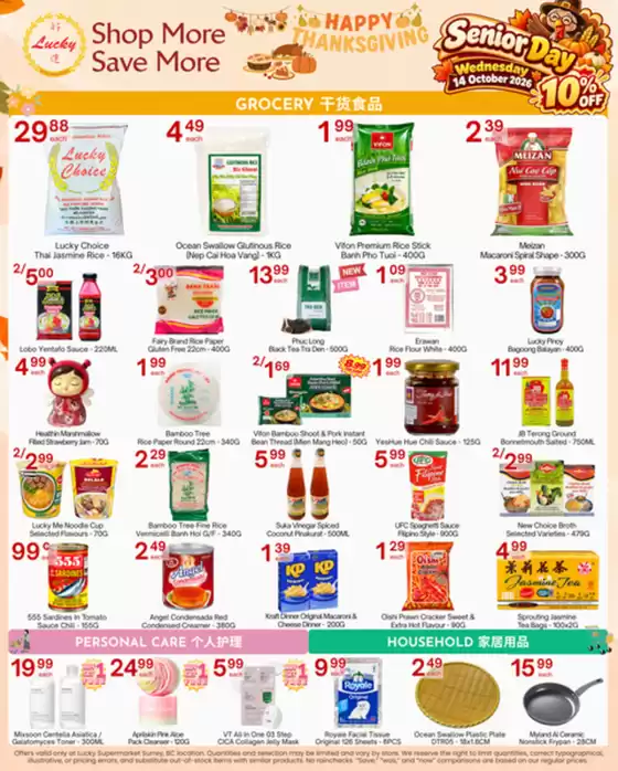 Lucky Supermarket catalogue | Surrey Specials | 2026-10-12T00:00:00.000Z - 2026-10-15T00:00:00.000Z