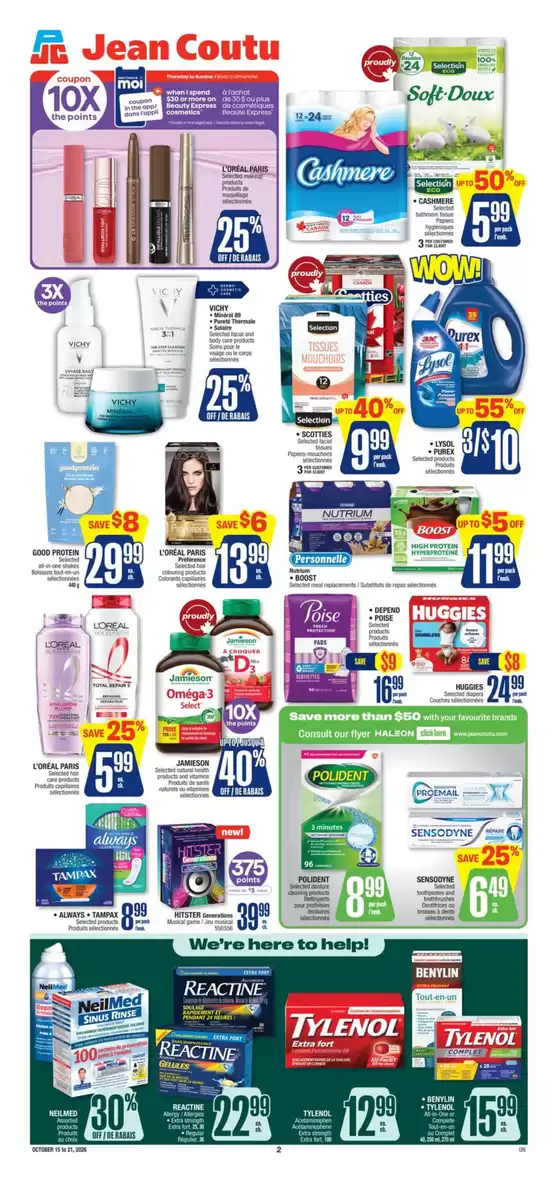 main_flyer image