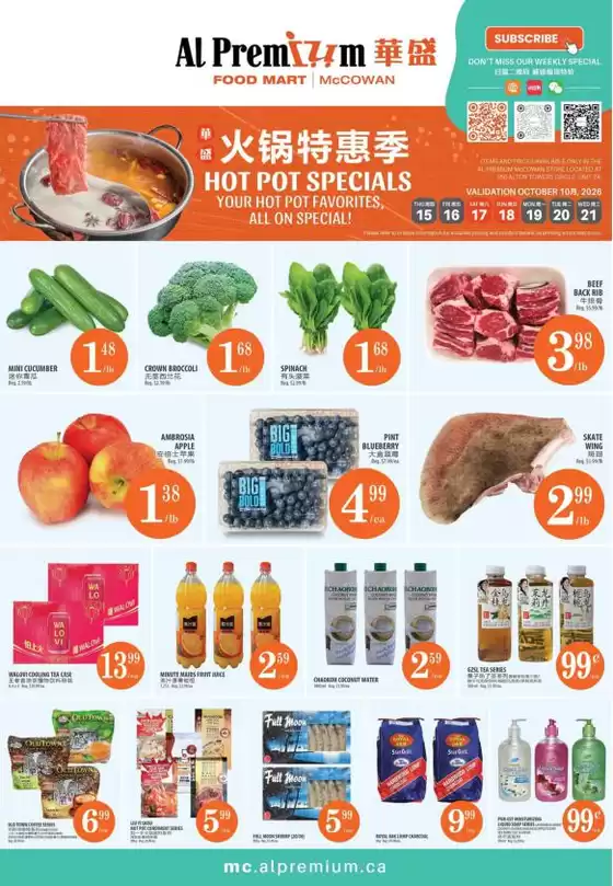 Al Premium catalogue | WEEKLY SPECIAL MCCOWAN | 2026-10-15T00:00:00.000Z - 2026-10-21T00:00:00.000Z