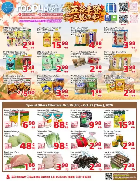 Foody Mart catalogue | Weekly specials | 2026-10-16T00:00:00.000Z - 2026-10-22T00:00:00.000Z