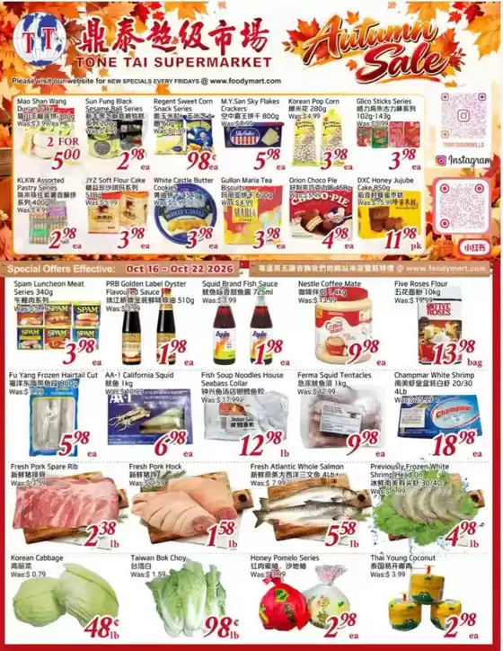 Foody Mart catalogue | Autumn sale | 2026-10-16T00:00:00.000Z - 2026-10-22T00:00:00.000Z