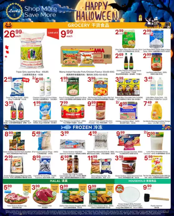 Lucky Supermarket catalogue | Hot deals | 2026-10-16T00:00:00.000Z - 2026-10-22T00:00:00.000Z
