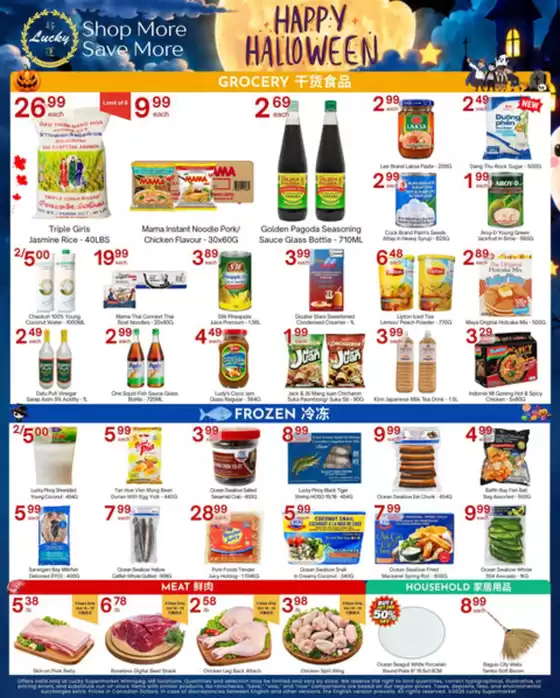 Lucky Supermarket catalogue | Shop more save more | 2026-10-16T00:00:00.000Z - 2026-10-22T00:00:00.000Z