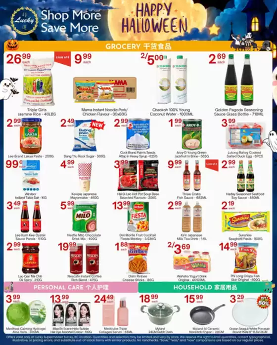 Lucky Supermarket catalogue | Buy one get one free | 2026-10-16T00:00:00.000Z - 2026-10-22T00:00:00.000Z