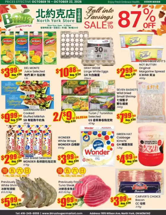 IGA catalogue | Fall into savings | 2026-10-16T00:00:00.000Z - 2026-10-22T00:00:00.000Z