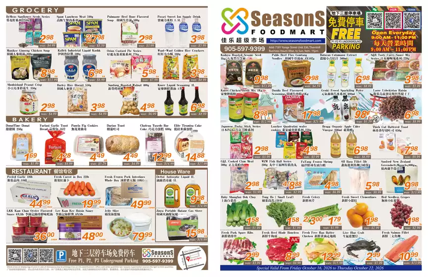 Seasons foodmart catalogue | Weekly specials | 2026-10-16T00:00:00.000Z - 2026-10-22T00:00:00.000Z
