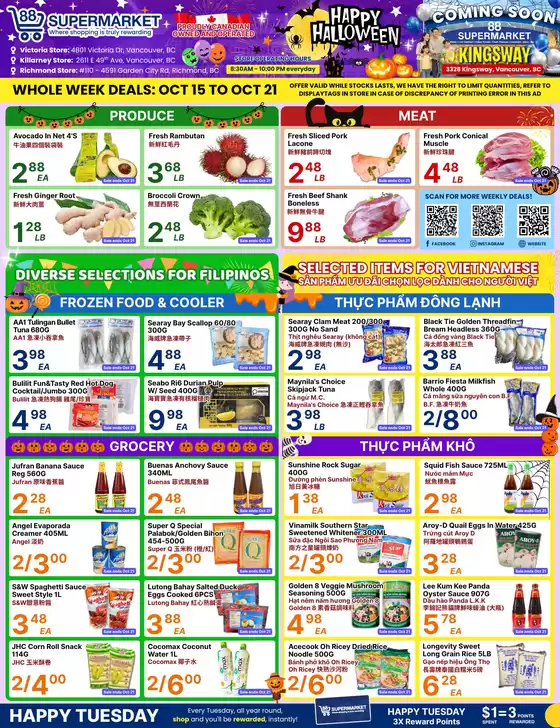 88 Supermarket catalogue | 88 Supermarket weekly flyer | 2026-10-15T00:00:00.000Z - 2026-10-21T00:00:00.000Z