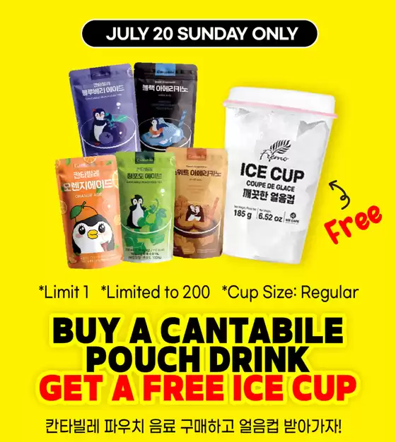 Top deals for all customers