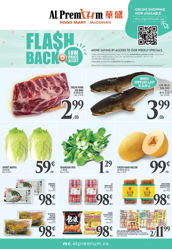 Al Premium catalogue in Leroy | WEEKLY SPECIAL MCCOWAN | 2025-07-17T00:00:00.000Z - 2025-07-23T00:00:00.000Z