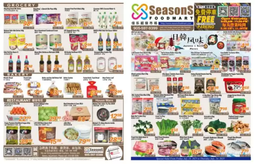 Seasons foodmart flyer