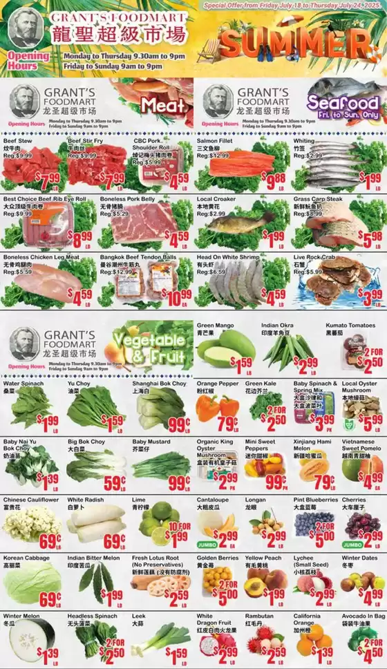 Oceans Fresh Food Market catalogue | Special Offer | 2025-07-18T00:00:00.000Z - 2025-07-24T00:00:00.000Z