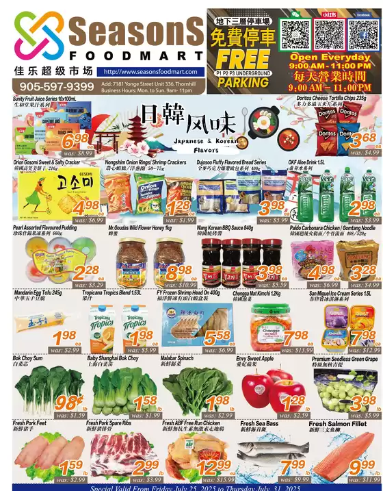 Seasons foodmart catalogue in Sept-Îles | Special Valid From Friday July 25, 2025 to Thursday July. 31, 2025 | 2025-07-25T00:00:00.000Z - 2025-07-31T00:00:00.000Z