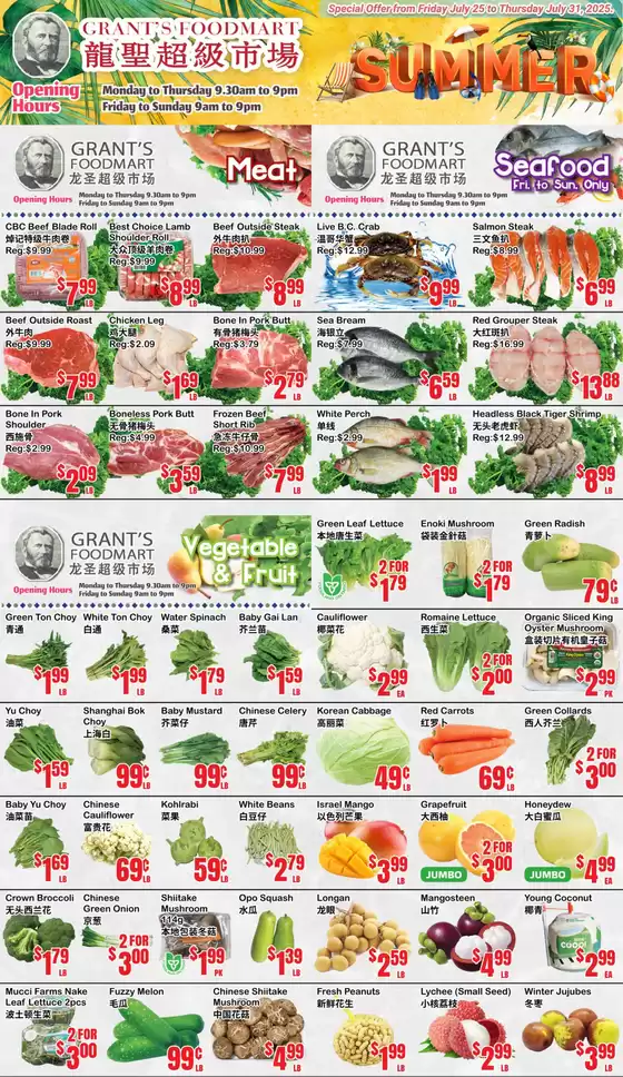 Oceans Fresh Food Market catalogue in Sept-Îles |  Summer Specials: July 25–31! | 2025-07-25T00:00:00.000Z - 2025-08-31T00:00:00.000Z